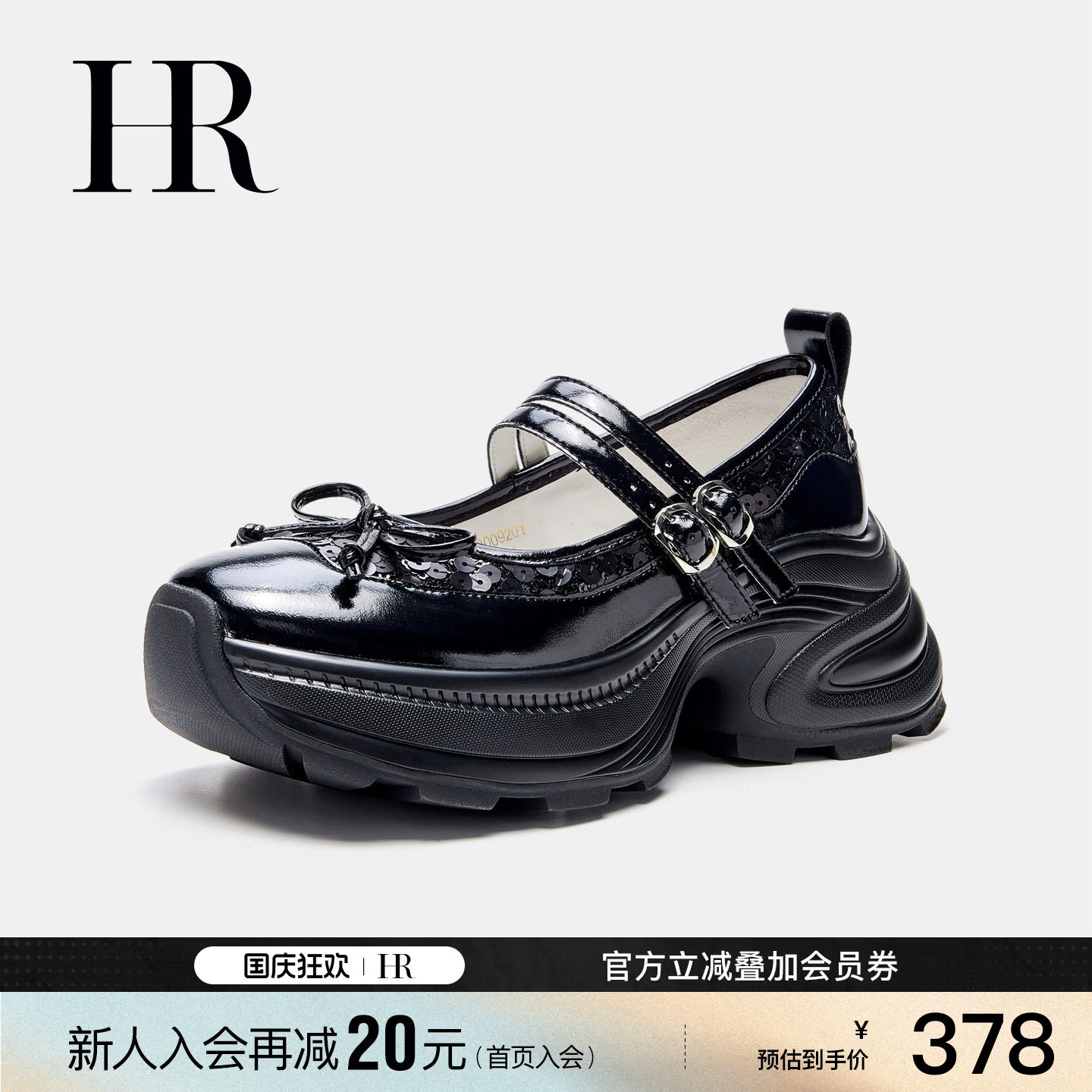 HR赫莲娜时尚新款玛丽珍
