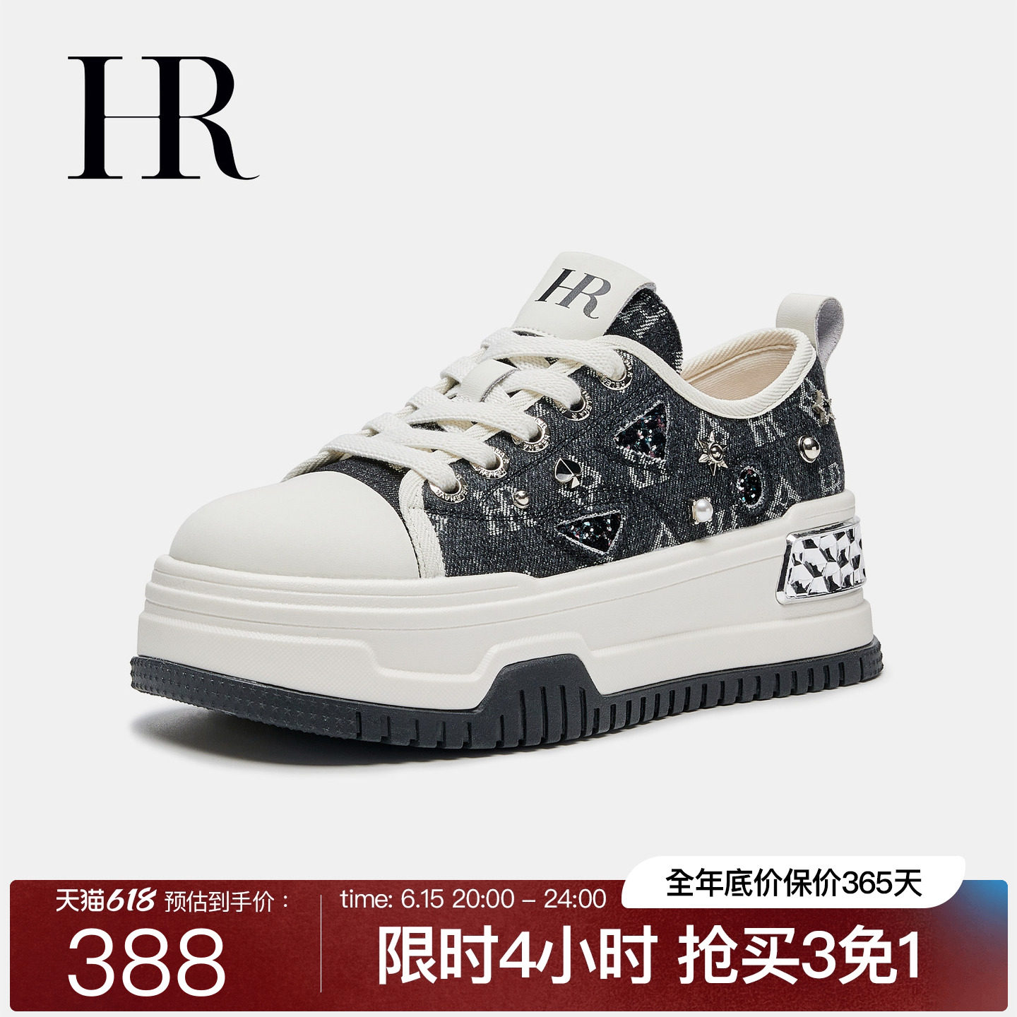 HR赫莲娜帆布板鞋2026夏季新款休闲女鞋子厚底小众设计牛仔透气潮