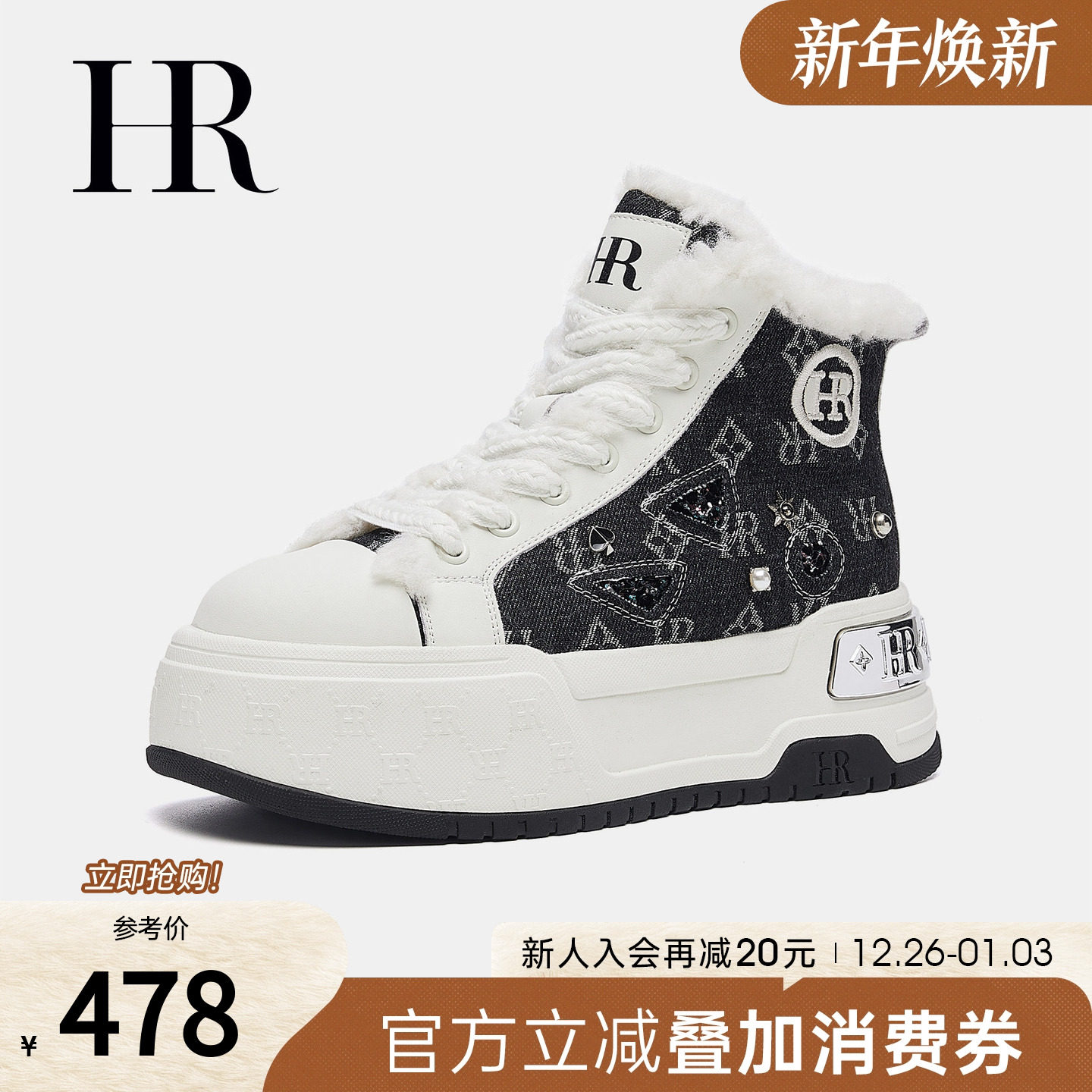 HR赫莲娜高帮鞋2025年冬季新款女鞋子厚底加绒加厚休闲牛仔帆布