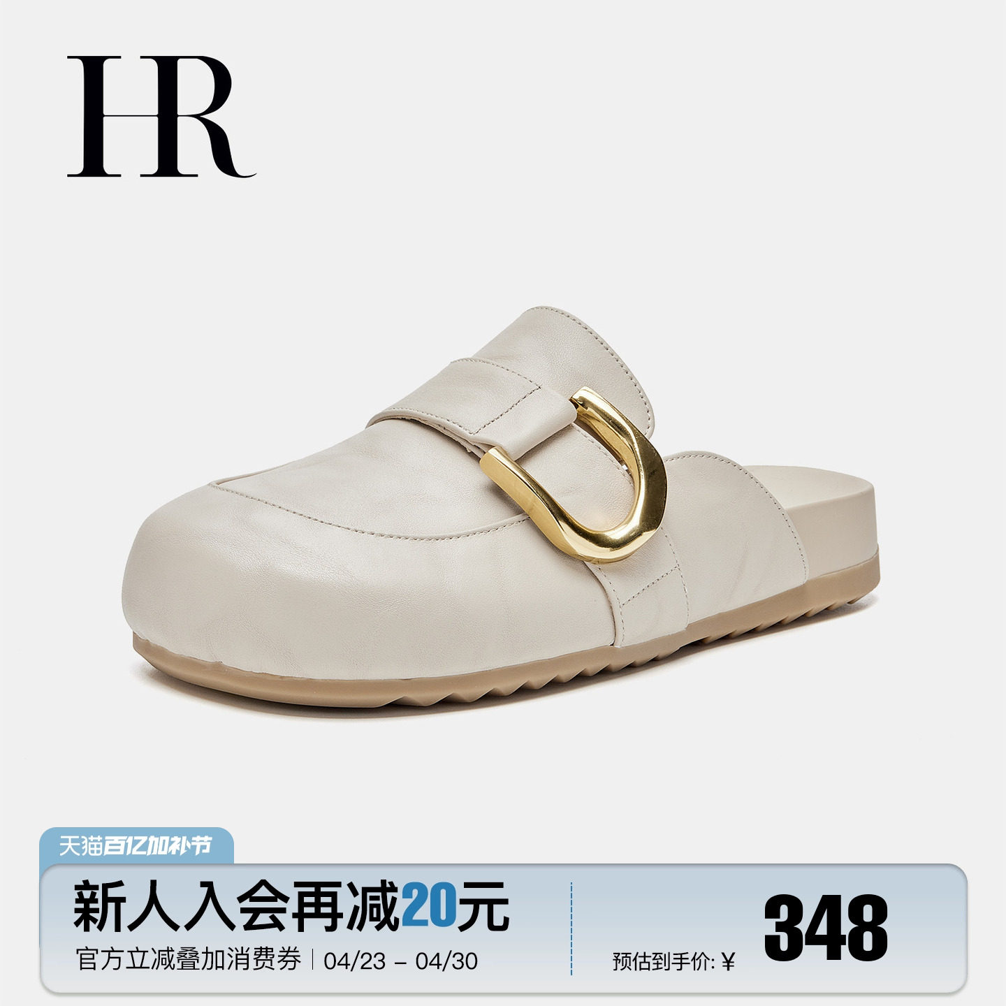 HR勃肯鞋赫莲娜女鞋子2026夏季新款平底增高牛皮拖鞋皮面外穿半拖