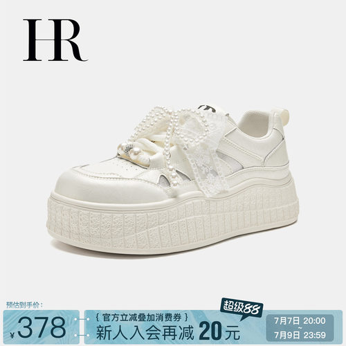HR赫莲娜时尚新款休闲板鞋
