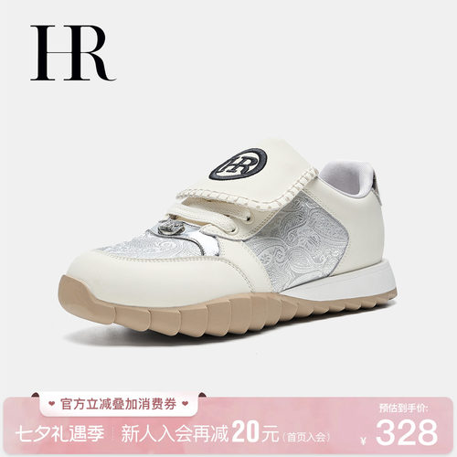 HR赫莲娜时尚新款德训鞋