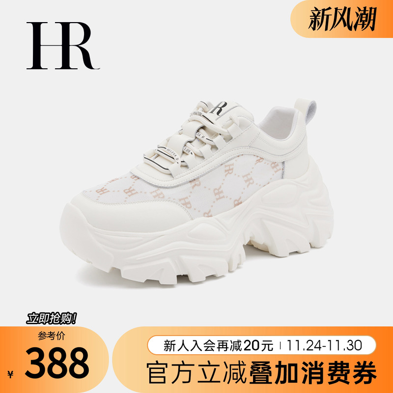 HRCASUAL百搭老爹鞋休闲鞋透气