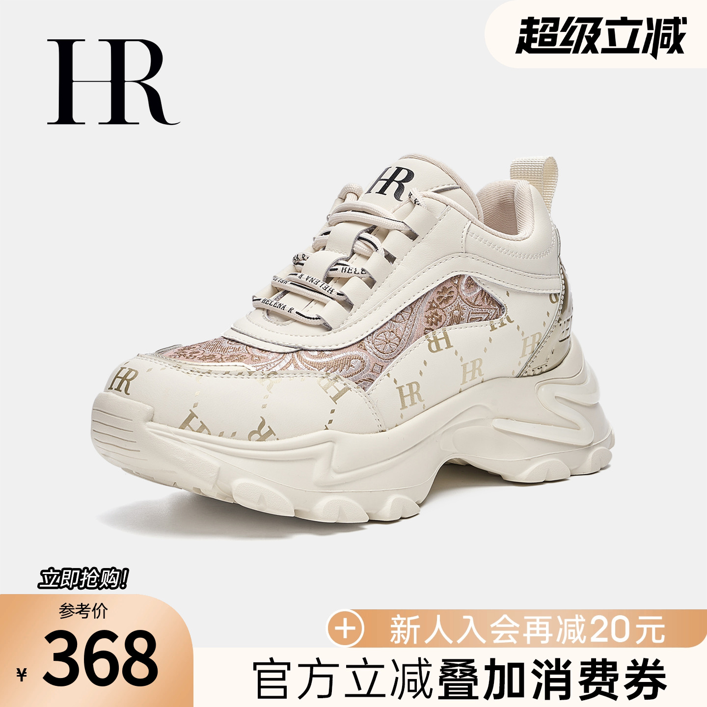 HRCASUAL夏季新款老爹鞋