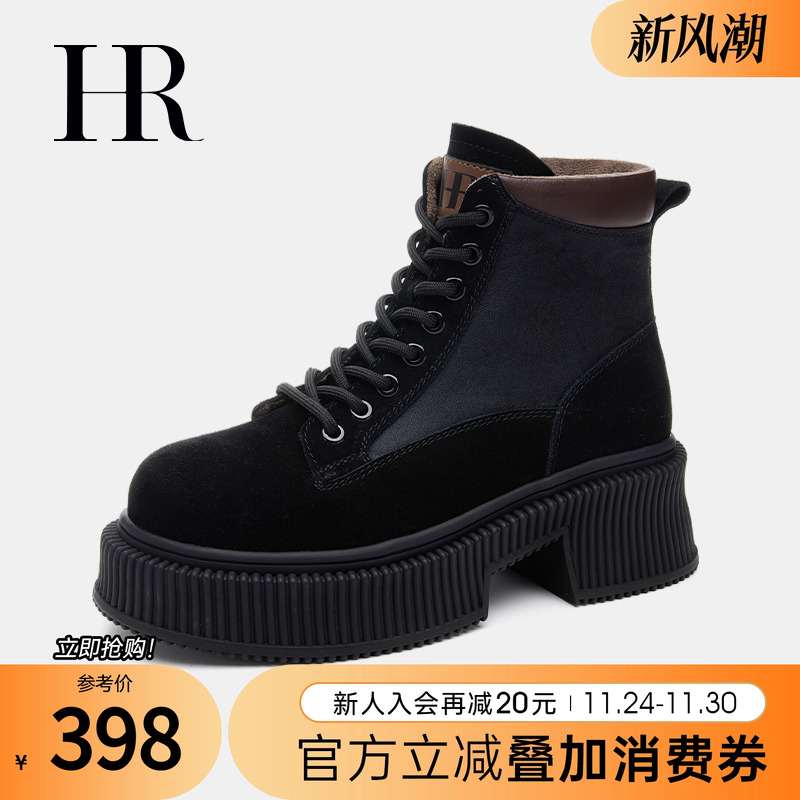 HRCASUAL2023秋季绒面马丁靴