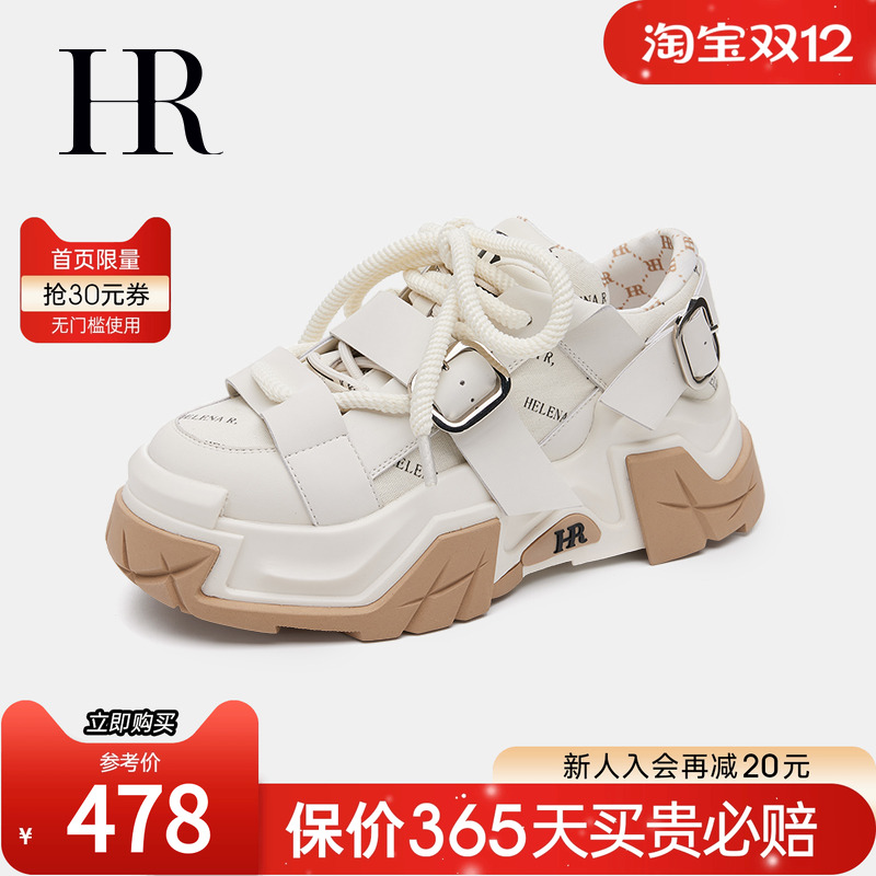 HRCASUAL2023秋季厚底百搭老爹鞋
