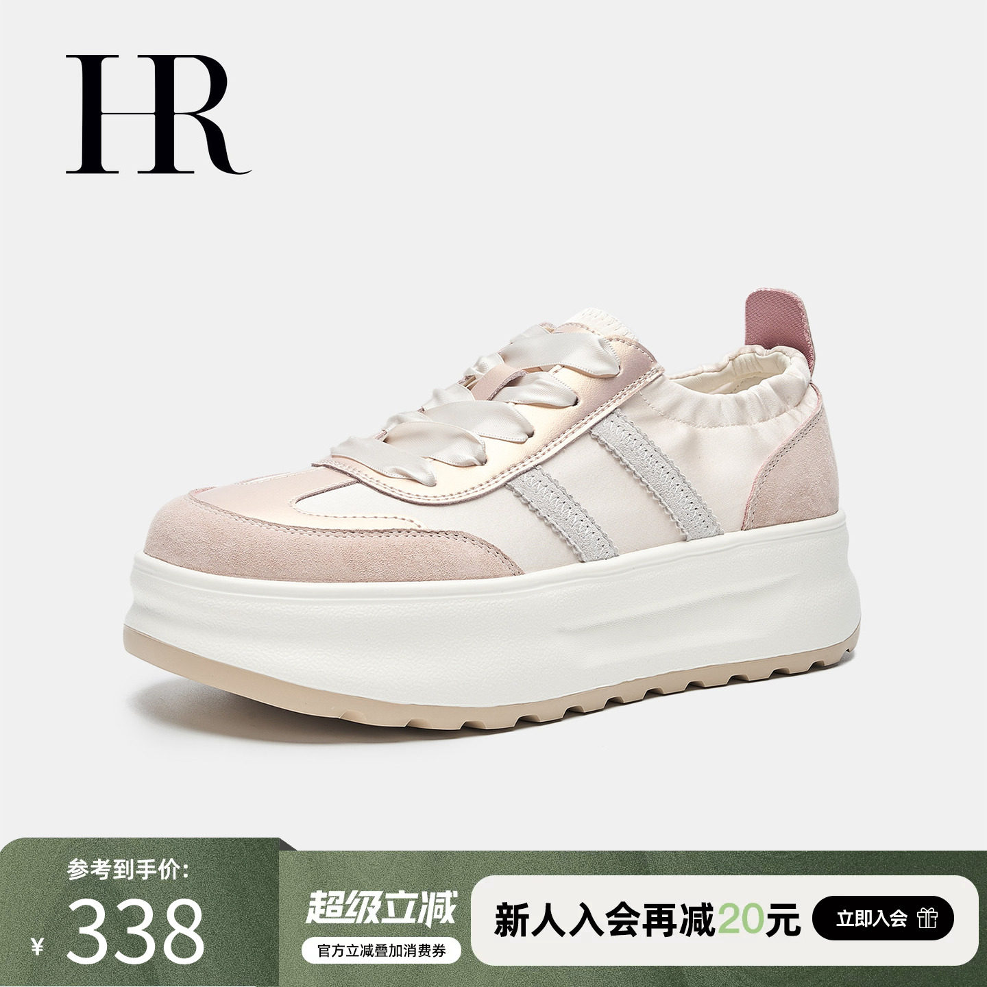 HR赫莲娜女鞋子2026春季新款韩系缎面小白鞋原创休闲百搭潮帆布鞋