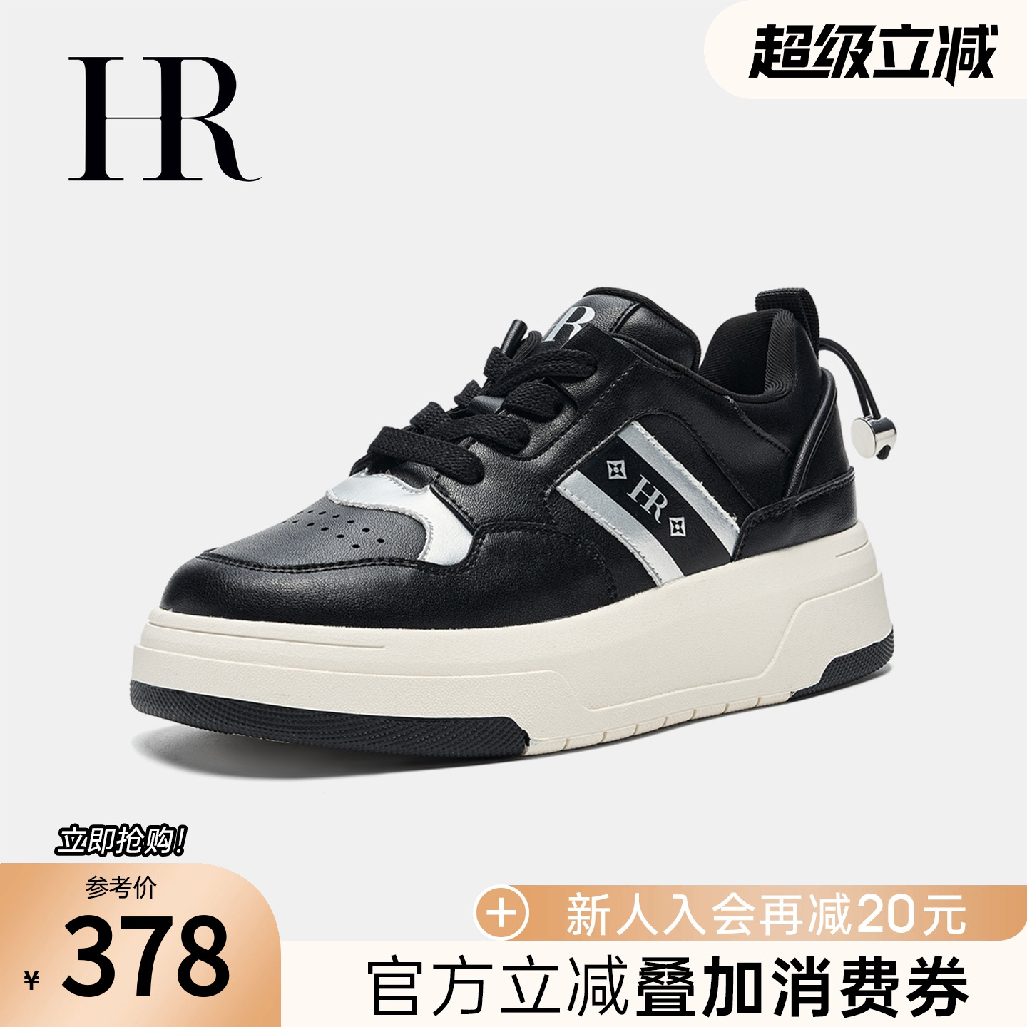 休闲板鞋冬季新款HRCASUAL