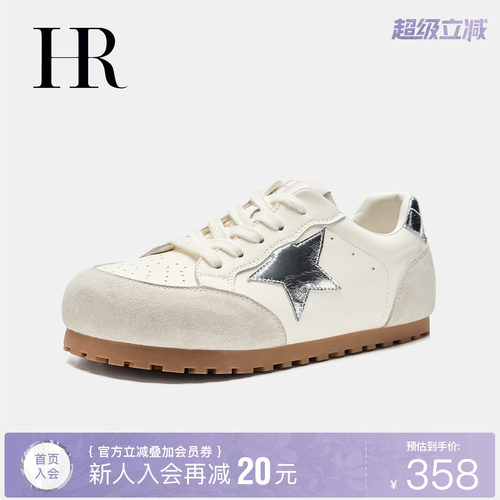 HR赫莲娜星星德训鞋女款防滑