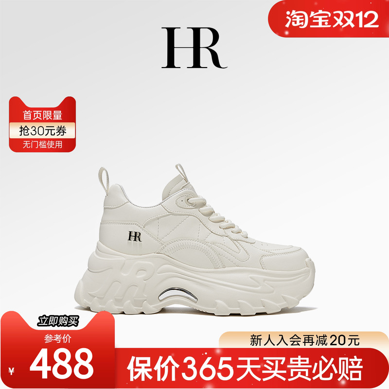 HR赫莲娜2025冬季新款老爹鞋