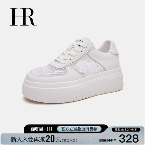 HR赫莲娜时尚新款休闲板鞋