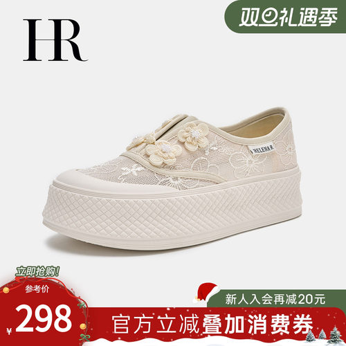 HRCASUAL秋季新款网面鞋