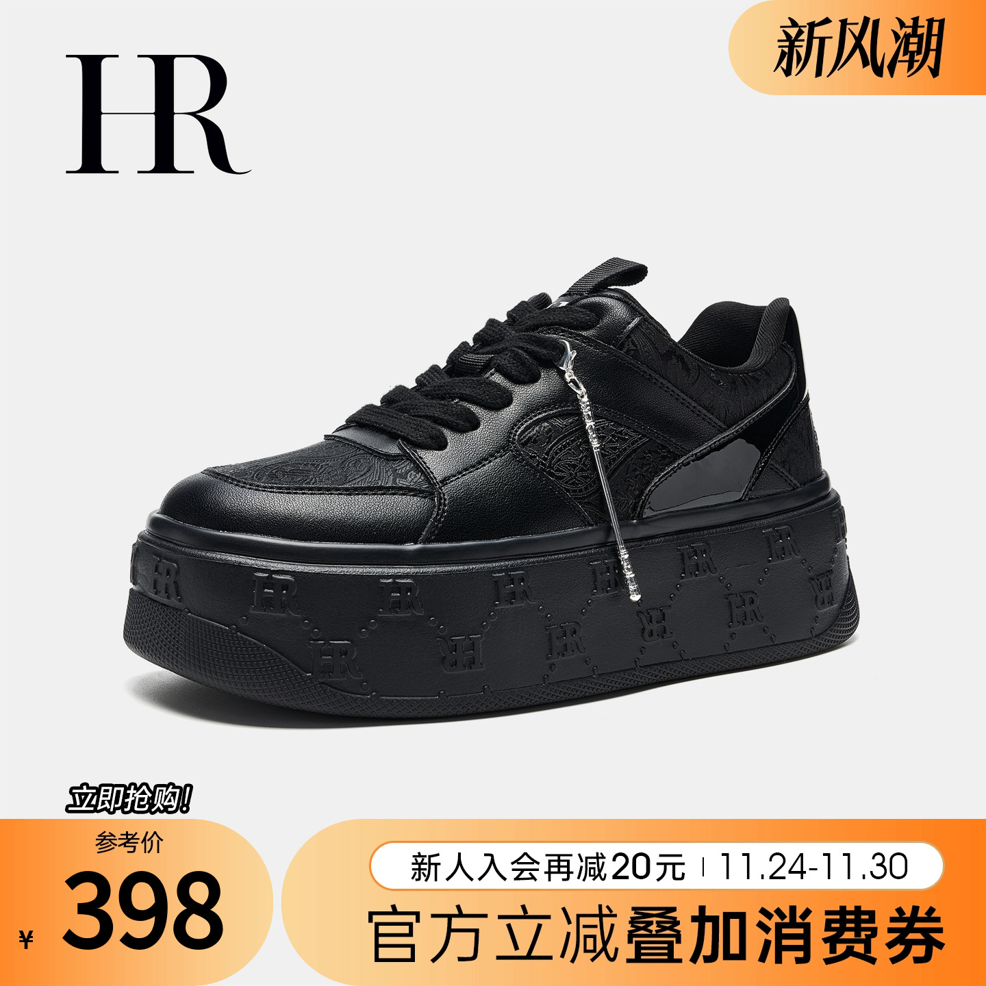 休闲板鞋冬季新款HRCASUAL