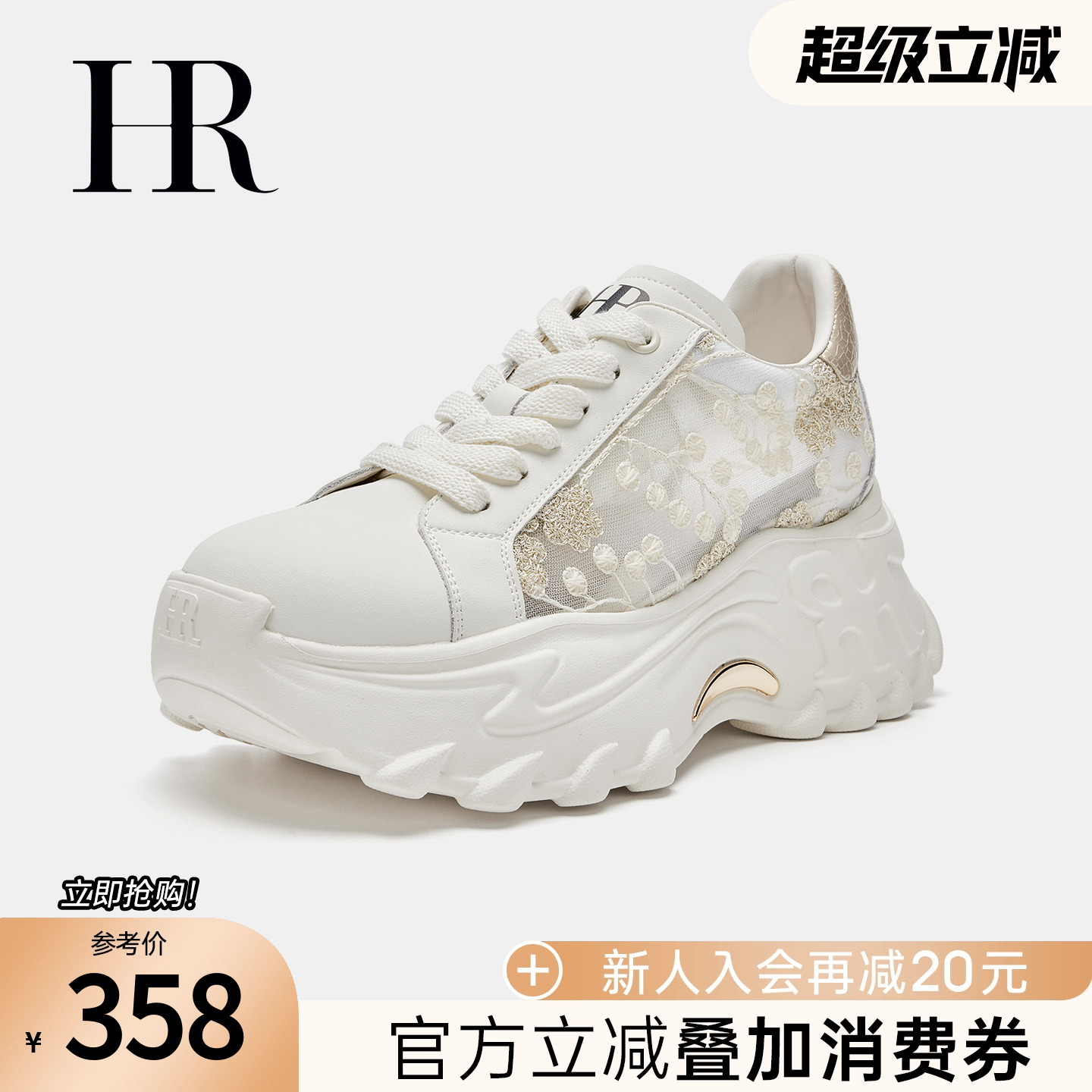 HRCASUAL夏季新款老爹鞋