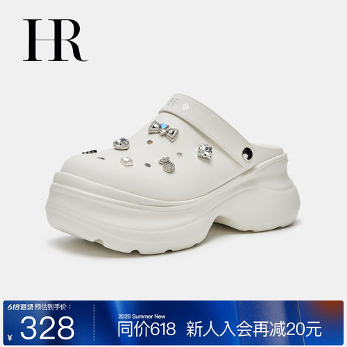 HR赫莲娜时尚新款洞洞鞋