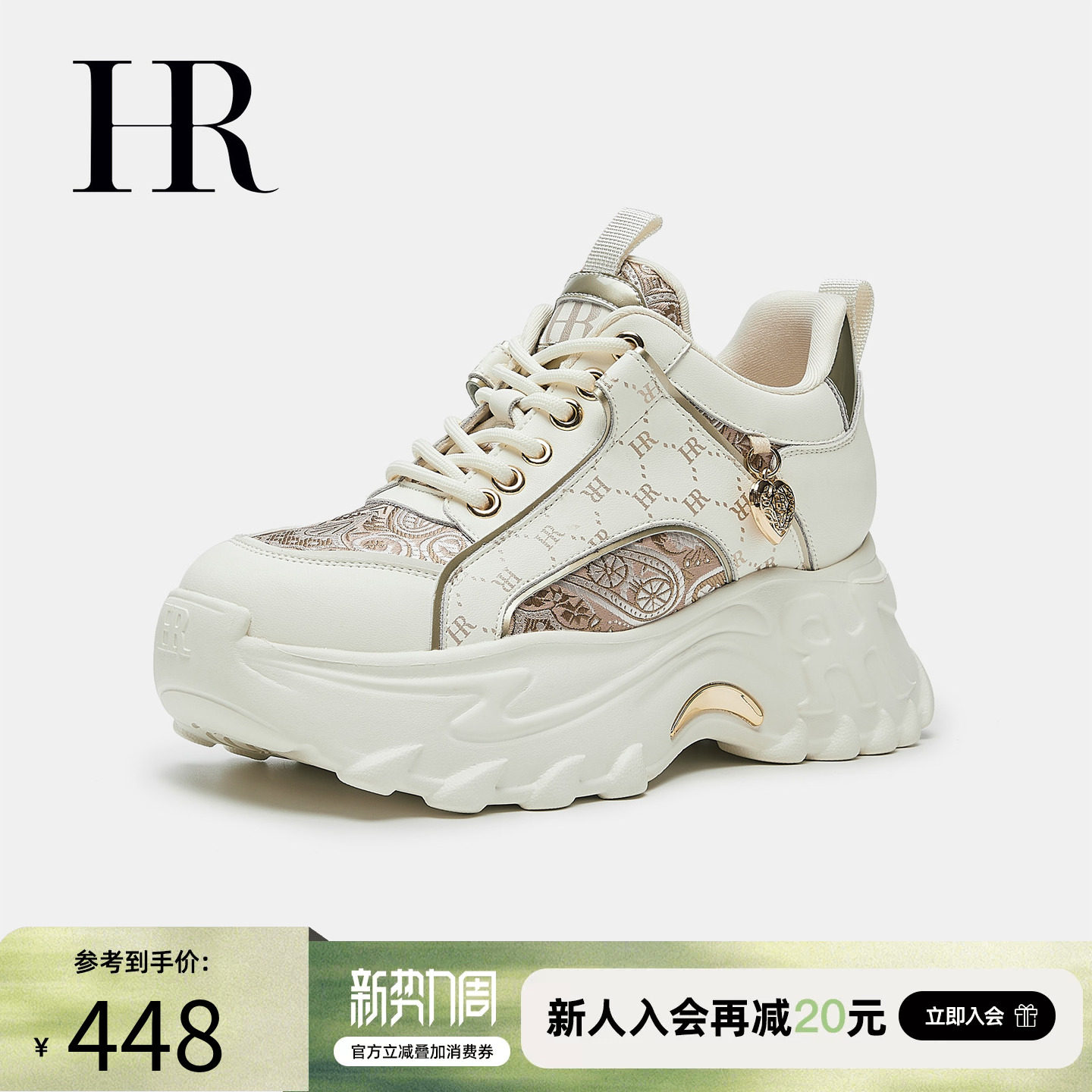 HR赫莲娜老爹鞋2026春季新款女鞋子厚底刺绣时尚休闲鞋小个子增高