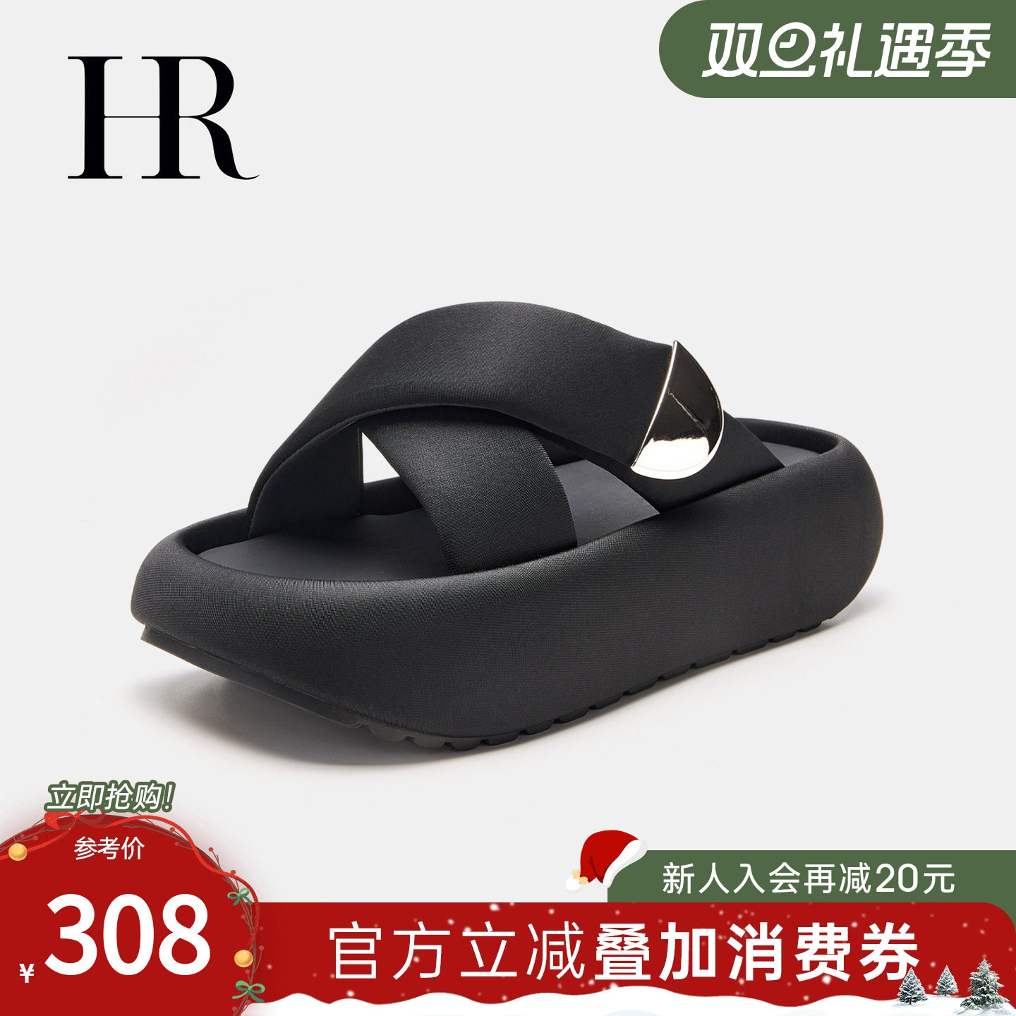 HR赫莲娜女鞋子2025年夏季新款一字拖鞋厚底外穿防滑沙滩交叉拖