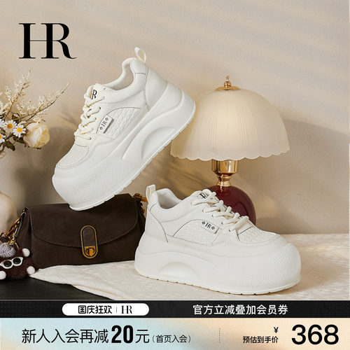 HR赫莲娜时尚新款休闲板鞋
