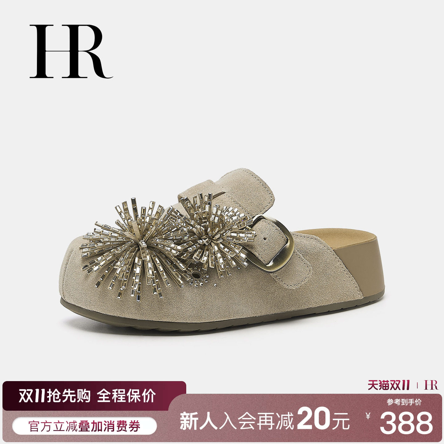 HR赫莲娜拖鞋烟花勃肯鞋2026新款夏季女鞋子厚底凉拖洞洞外穿半拖