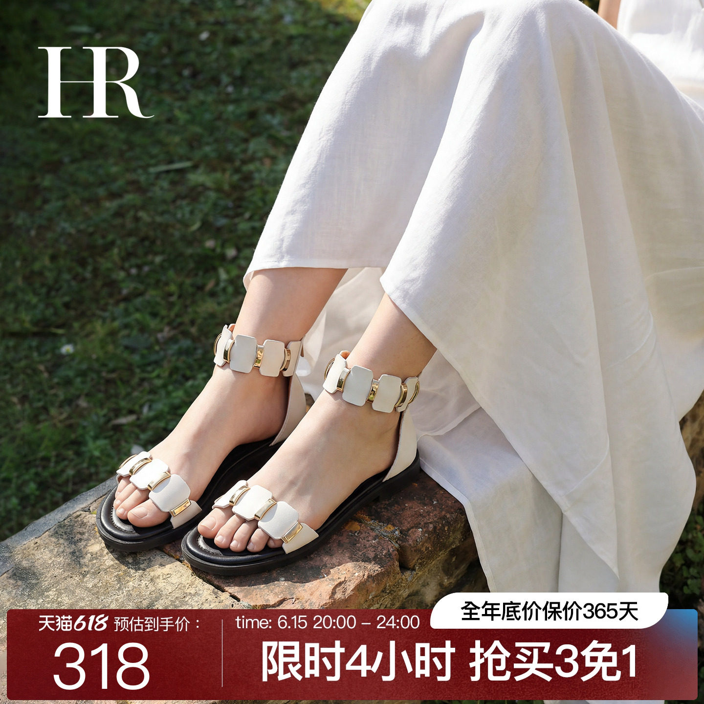 HR赫莲娜法式罗马凉鞋2026年夏季新款女鞋复古平底舒适百搭凉拖
