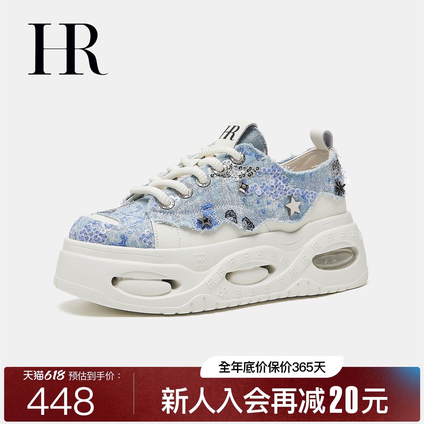 HR赫莲娜牛仔帆布板鞋2026夏季新款女鞋子气垫厚底内增高休闲百搭