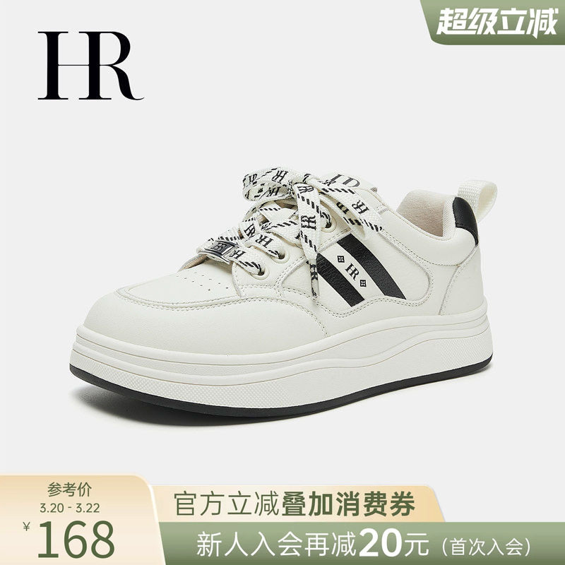 HR赫莲娜中大童休闲板鞋2026春季新款男女孩平底运动小白鞋儿童鞋