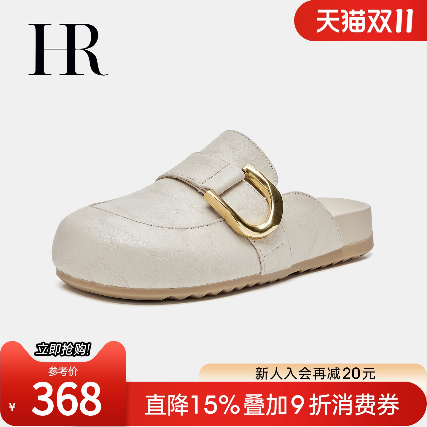 HRCASUAL夏季新款牛皮勃肯拖鞋