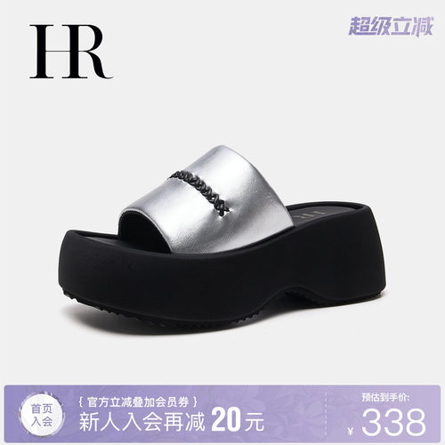 HR赫莲娜女厚底防滑沙滩一字拖