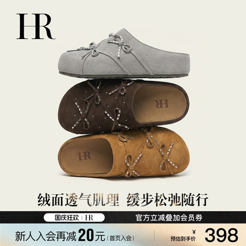 HR赫莲娜秋季新款牛反绒勃肯鞋