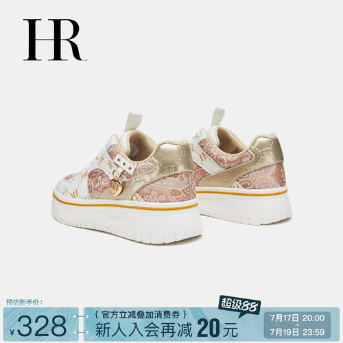 HR赫莲娜时尚新款休闲板鞋