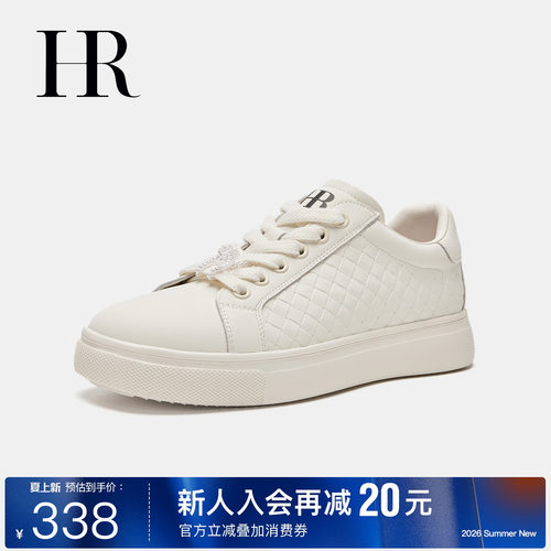 HR赫莲娜时尚新款休闲板鞋