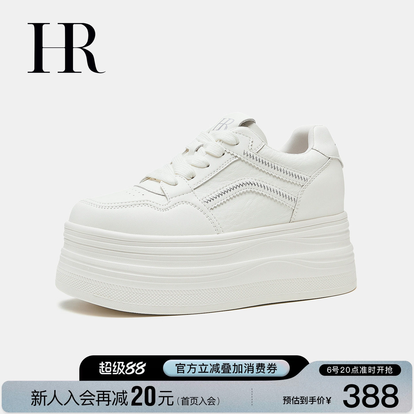 赫莲娜新款米色系带板鞋