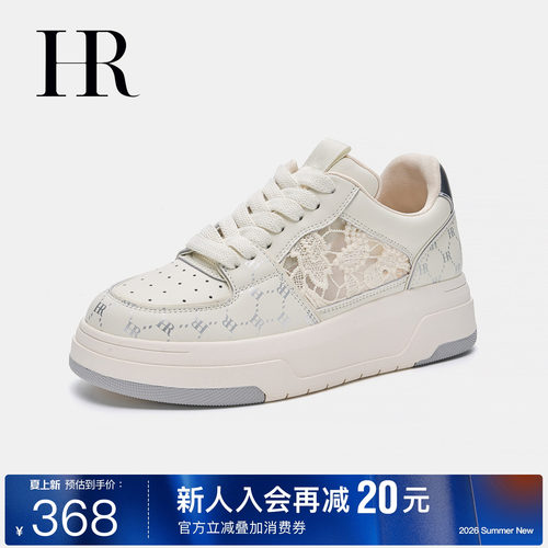 HR赫莲娜时尚新款网面鞋
