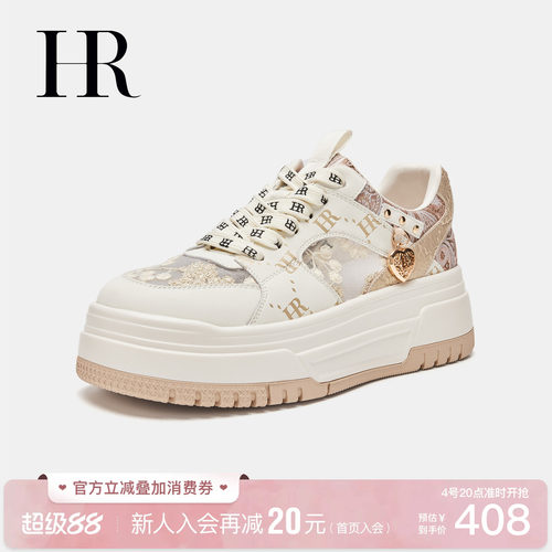 HR赫莲娜时尚新款网面鞋