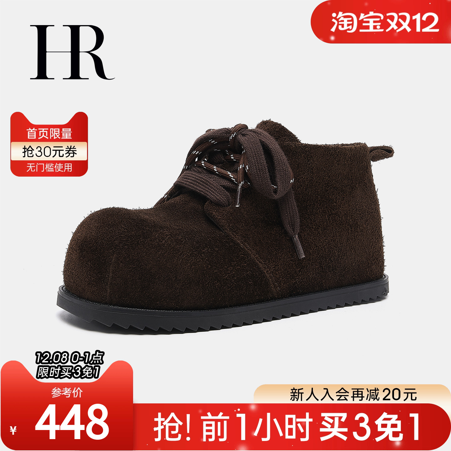 HR赫莲娜2025冬季新款时尚勃肯鞋