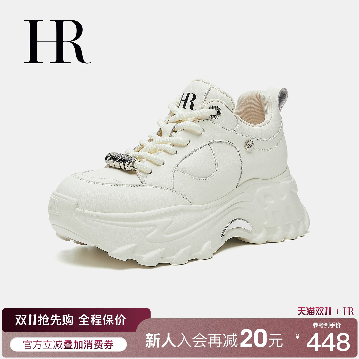 HR赫莲娜老爹鞋2026秋季新款女鞋子厚底运动休闲鞋内增高原创百搭