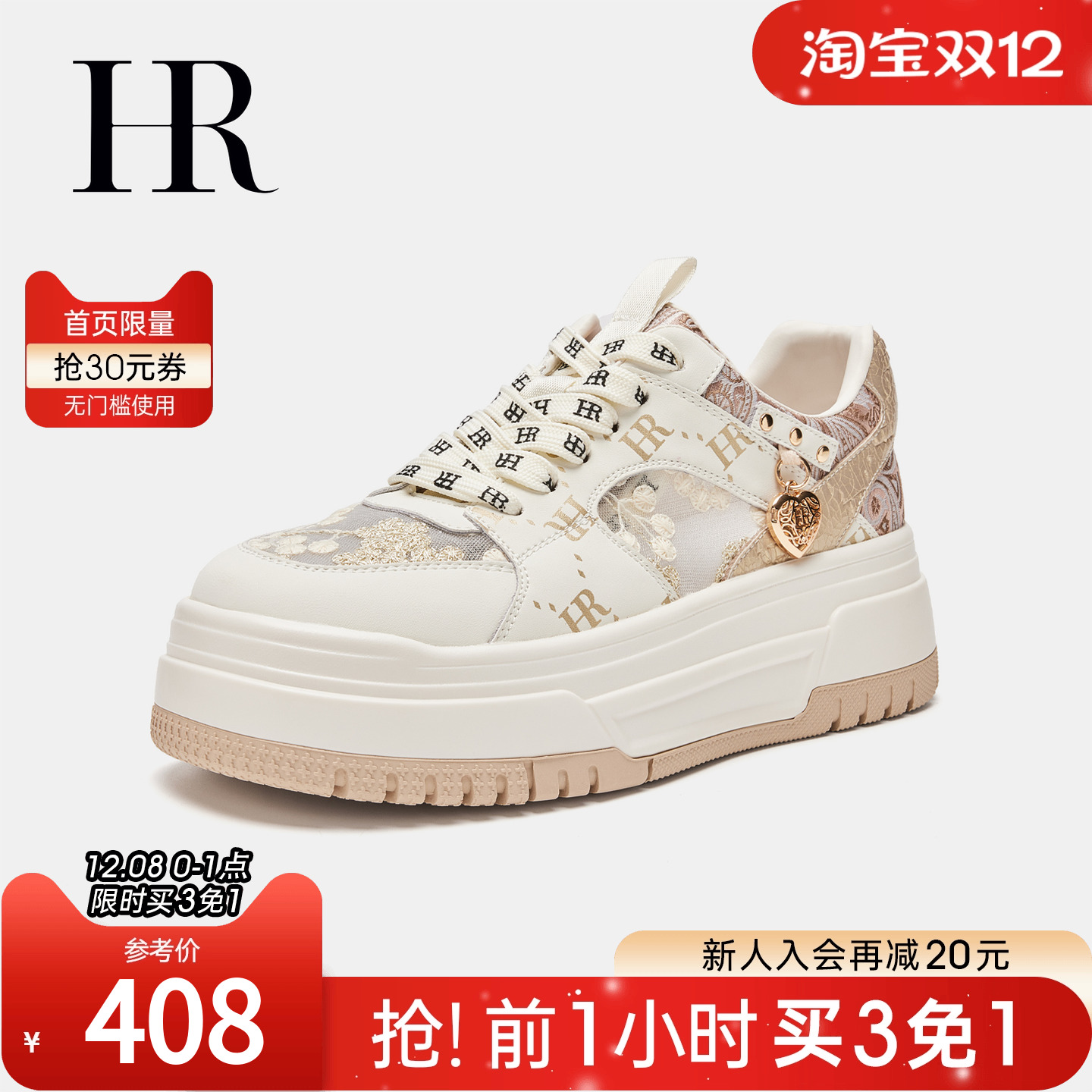 HRCASUAL夏季新款网面板鞋厚底