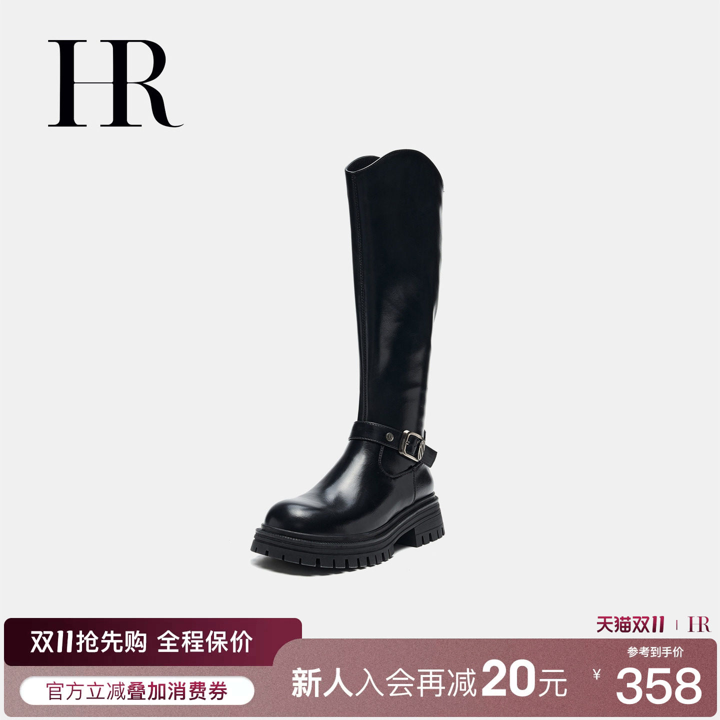 HR赫莲娜时尚新款骑士靴