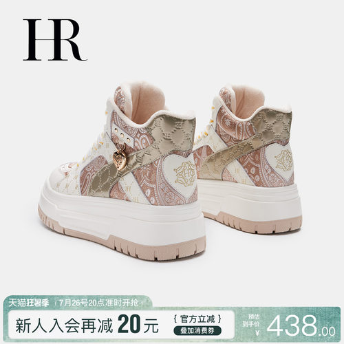 HR赫莲娜时尚新款高帮鞋