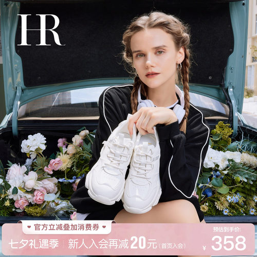 HR赫莲娜时尚新款时尚休闲鞋
