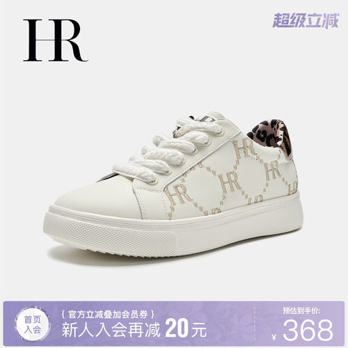 HR赫莲娜时尚新款休闲板鞋