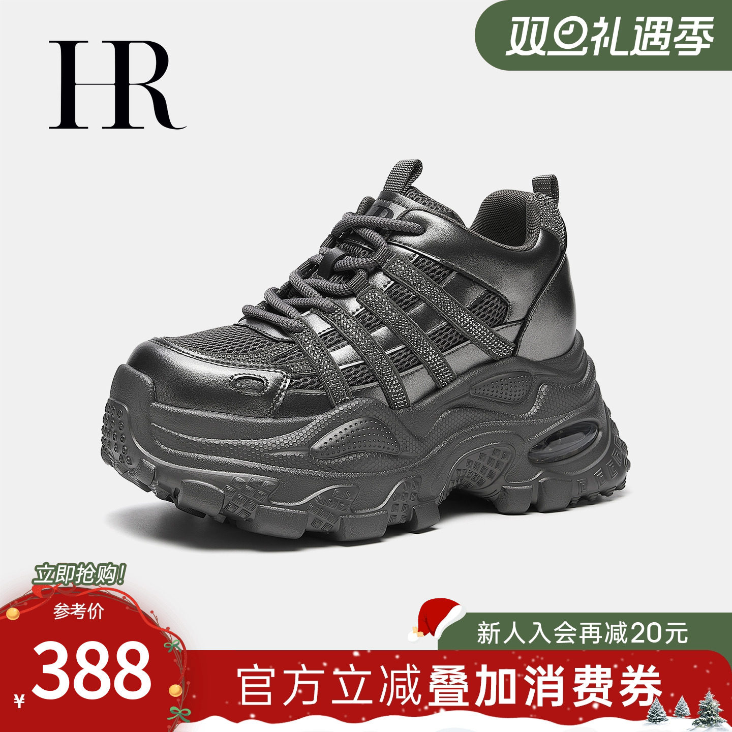 HR赫莲娜2025秋季新款老爹鞋运动