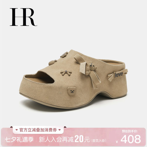HR赫莲娜小熊勃肯防水台一字拖