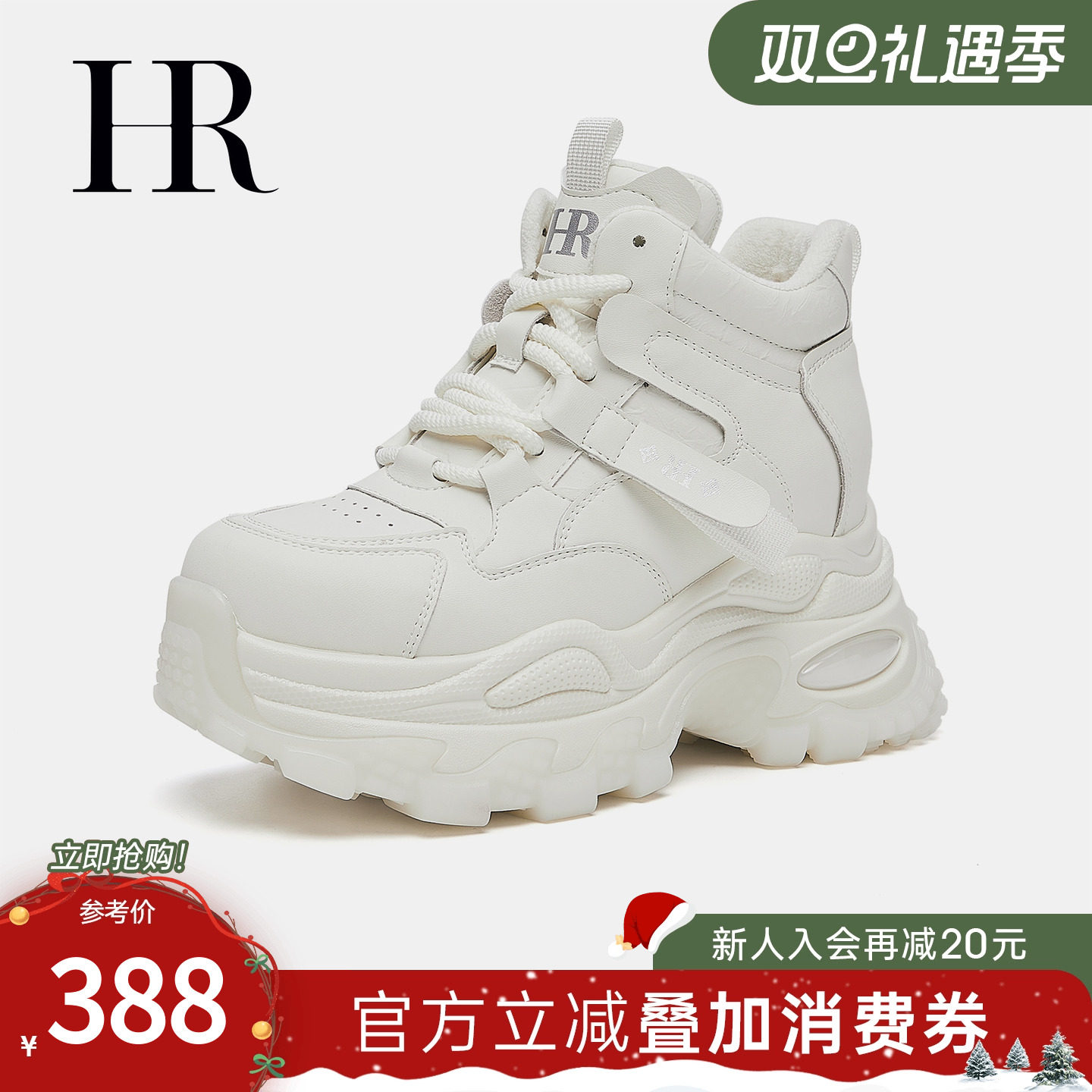 加绒舒适2025年冬季新款保暖厚底