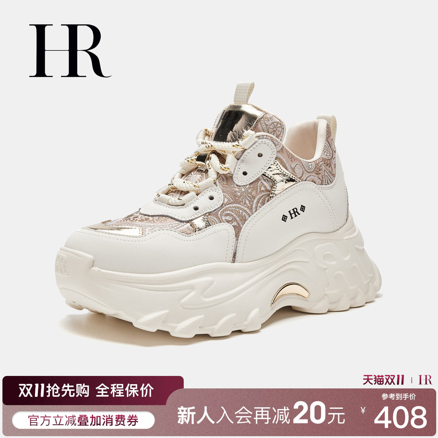 HR赫莲娜老爹鞋2026秋冬季新款女鞋子厚底小众百搭巨好看加绒增高