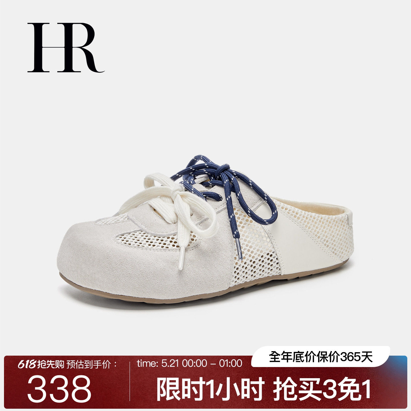 HR&赫莲娜女鞋子2026夏季新款勃肯孕妇半拖小众透气网面包头凉拖