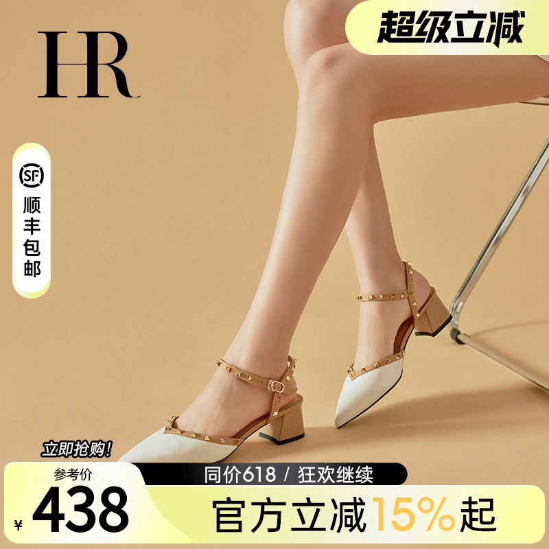 HR赫莲娜鞋子女鞋2025年夏季新款尖头铆钉时装凉鞋通勤百搭高跟