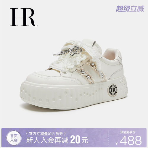 HR赫莲娜时尚新款休闲板鞋