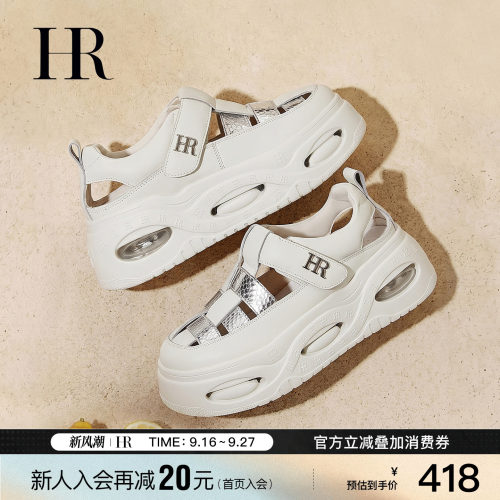HR赫莲娜夏季厚底增高凉鞋
