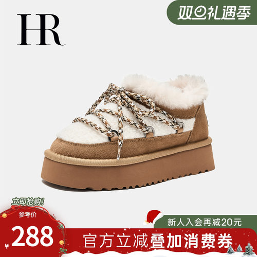雪地靴厚底冬季新款HRCASUAL
